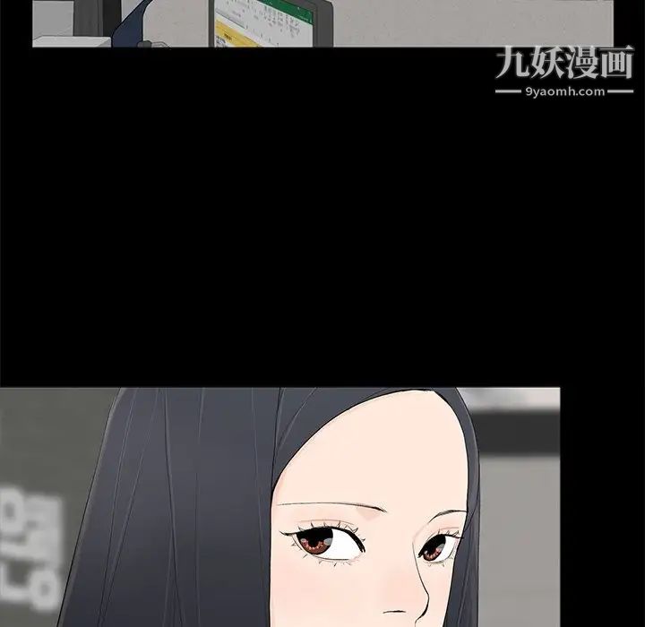幸福第3话
