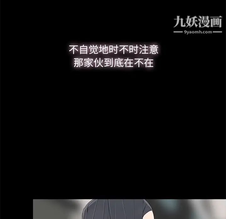 幸福第3话