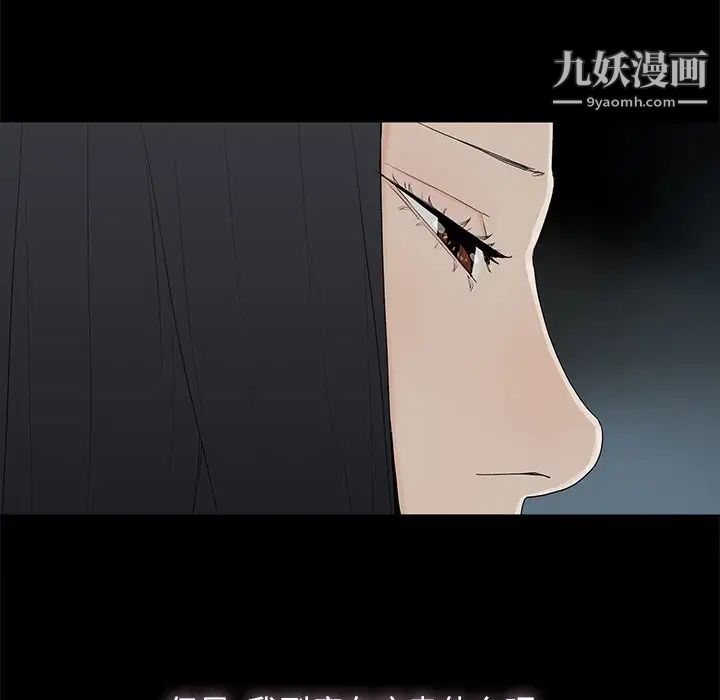 幸福第3话