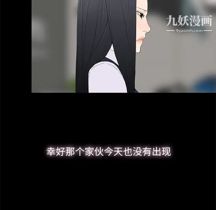 幸福第3话