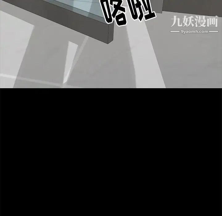 幸福第3话