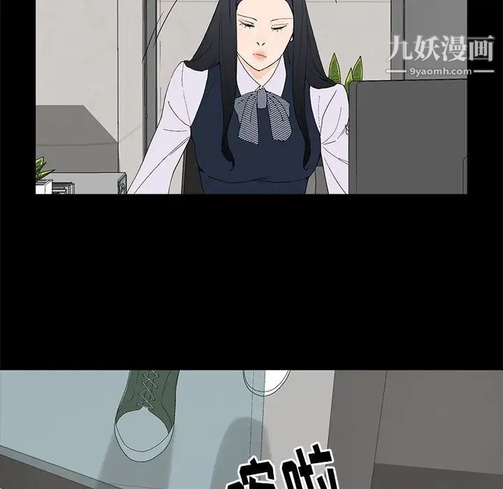幸福第3话