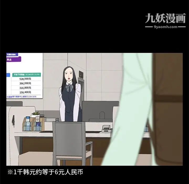 幸福第3话