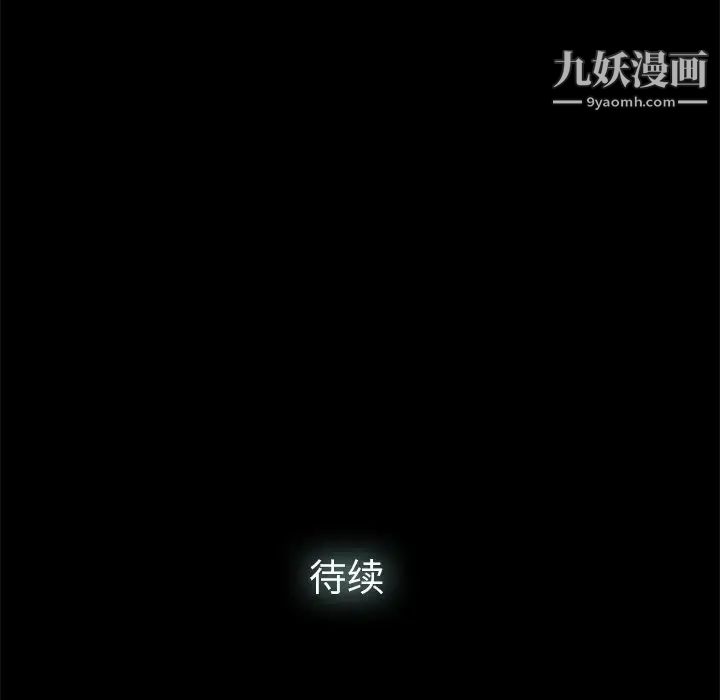 幸福第3话