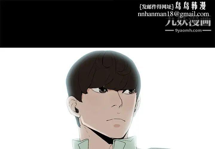 幸福第4话
