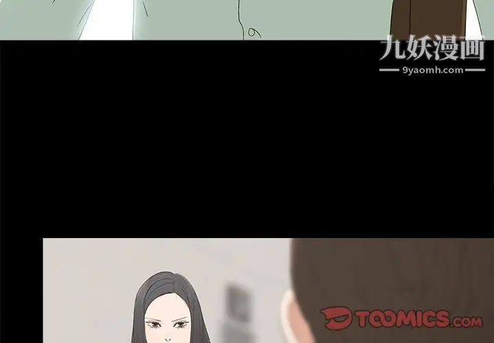 幸福第4话