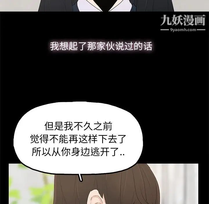 幸福第4话