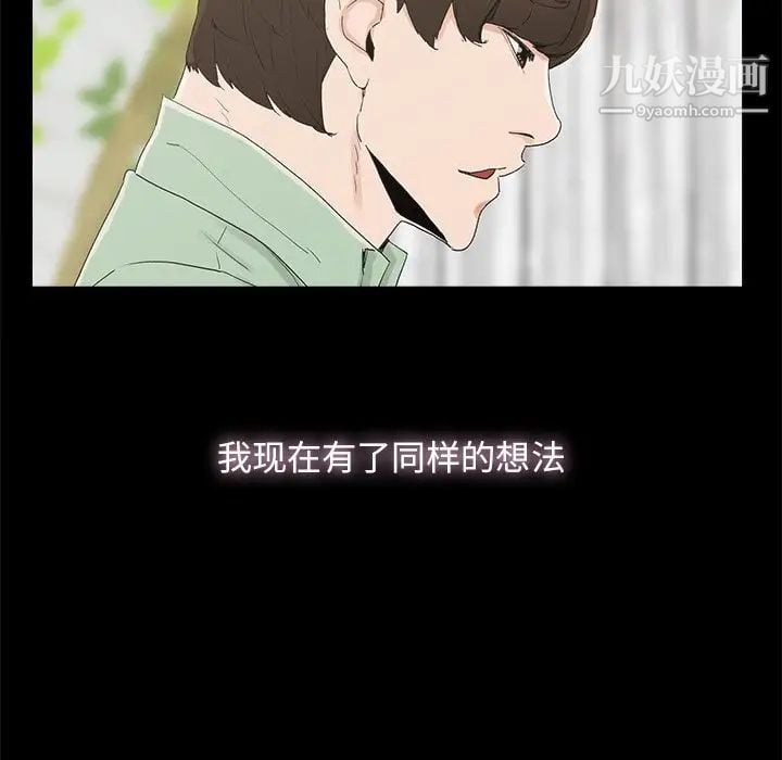 幸福第4话