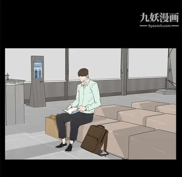 幸福第4话