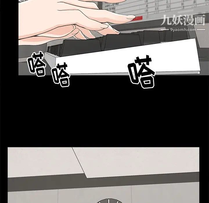 幸福第4话