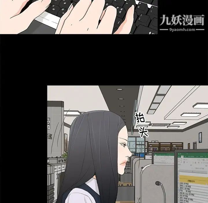 幸福第4话