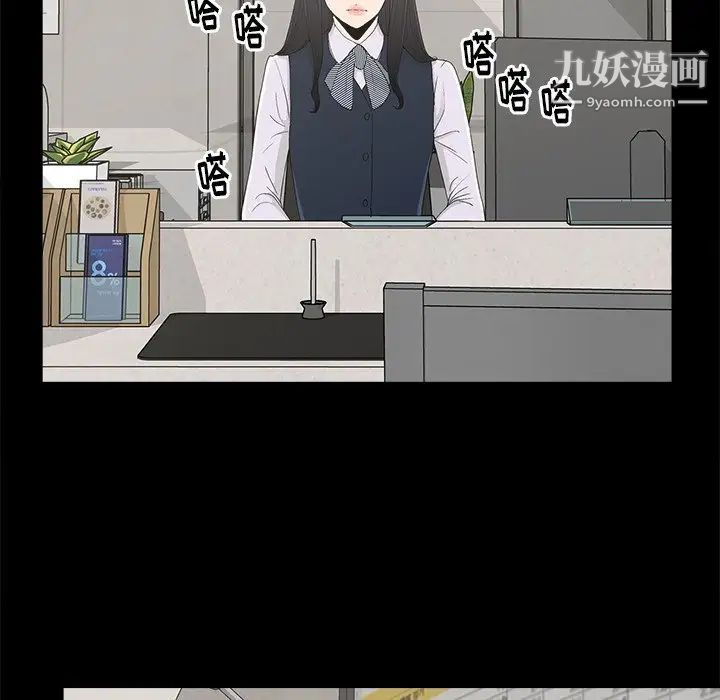 幸福第4话