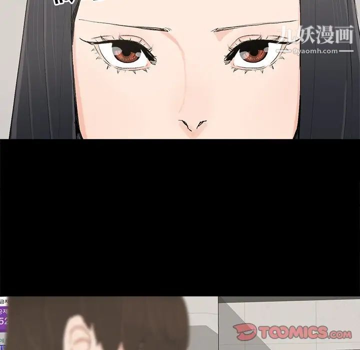 幸福第4话