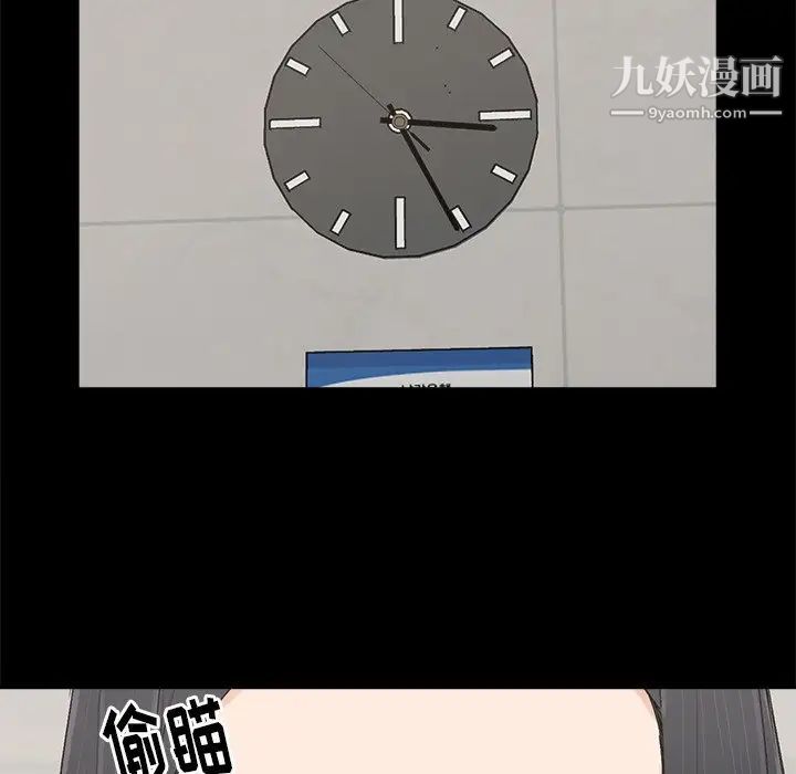 幸福第4话
