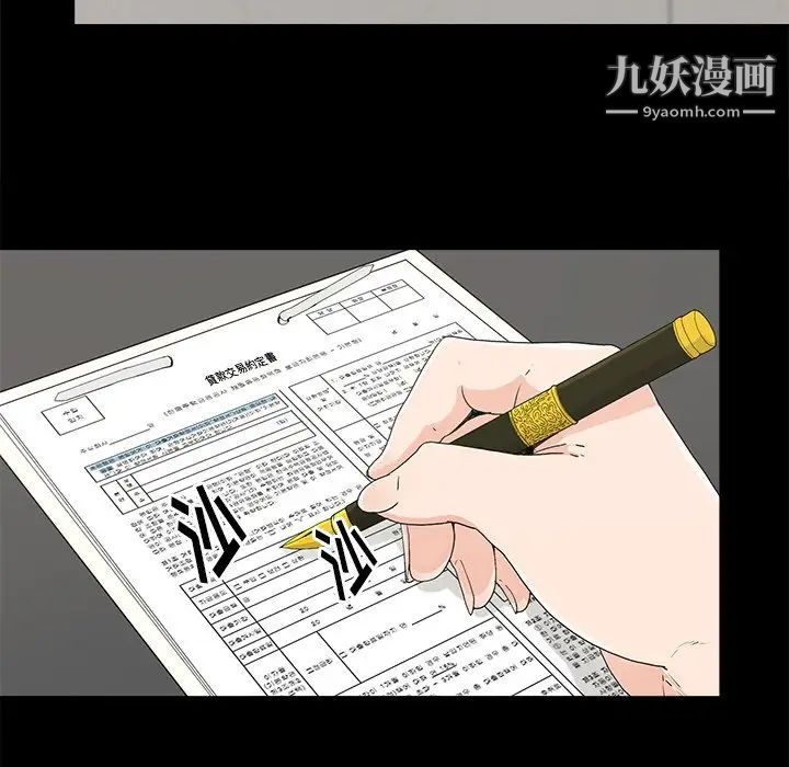 幸福第4话
