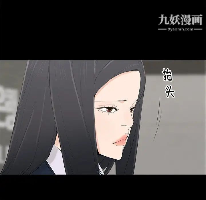 幸福第4话