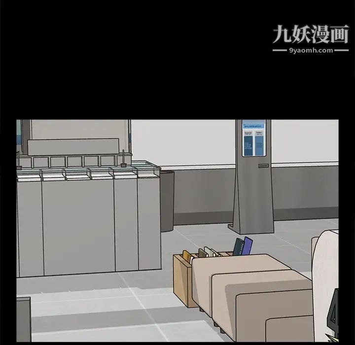 幸福第4话