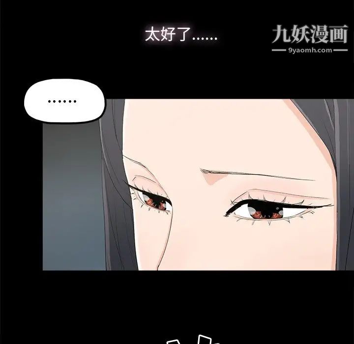 幸福第4话
