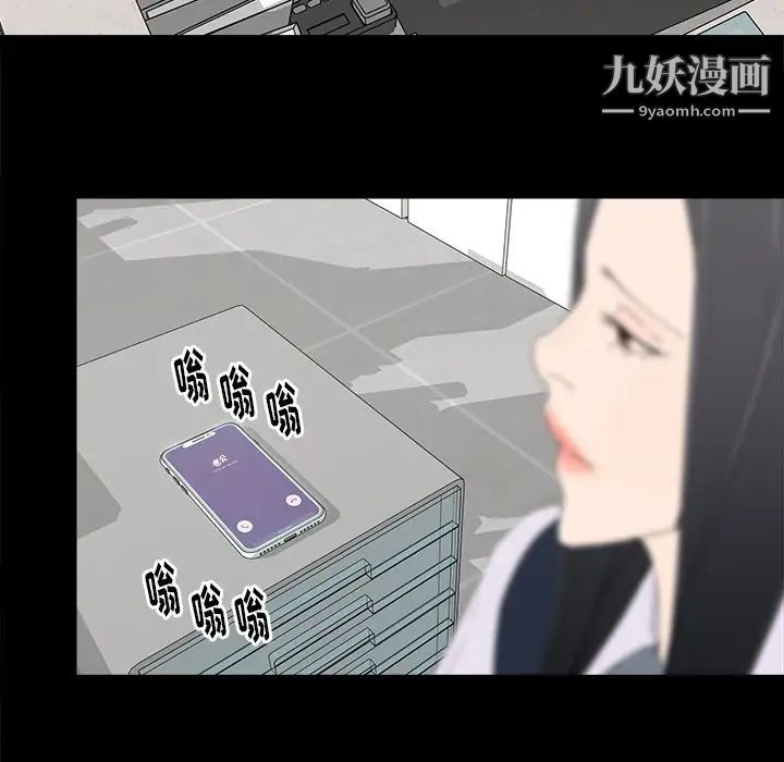 幸福第4话