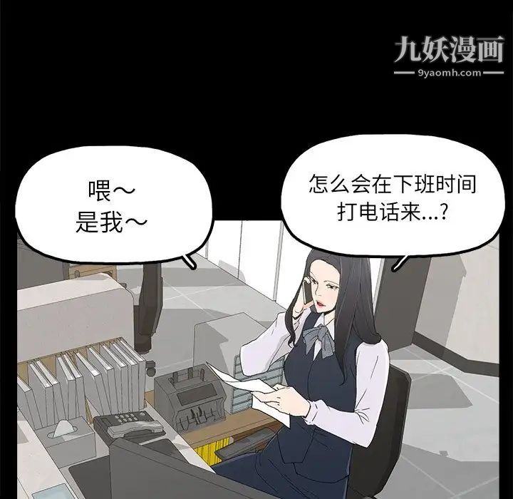 幸福第4话