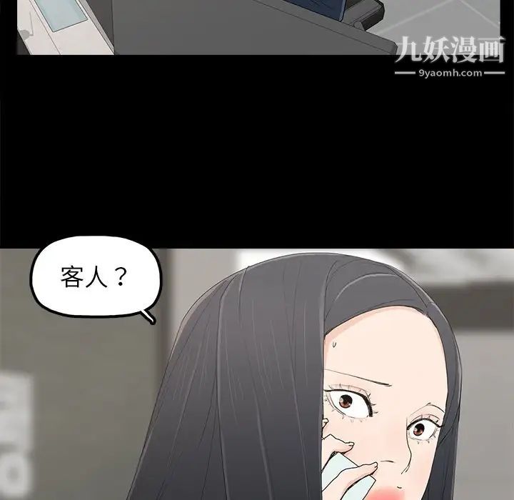 幸福第4话
