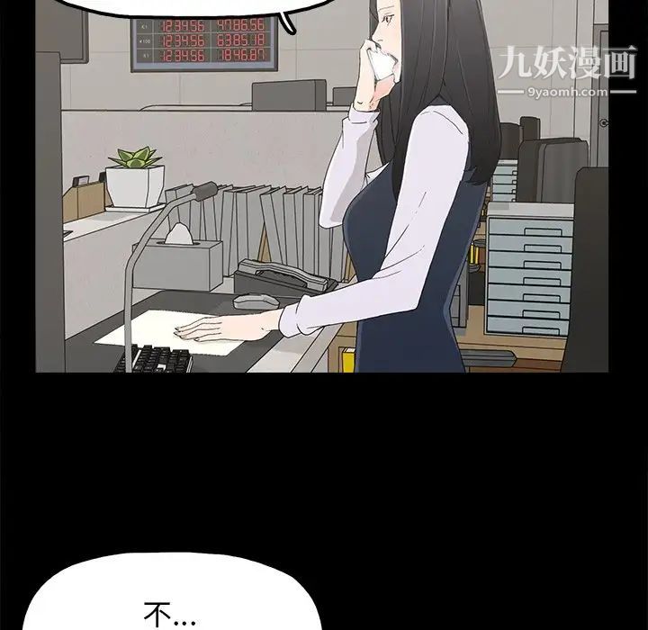 幸福第4话
