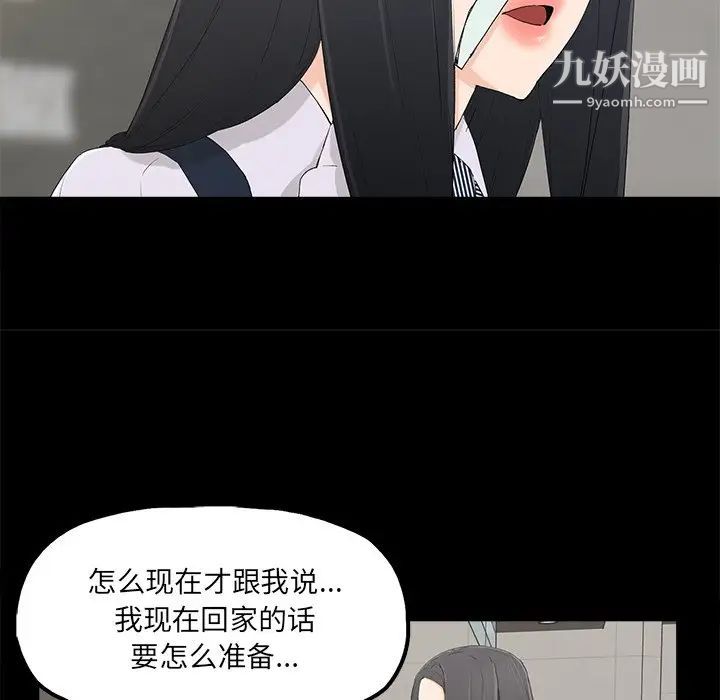 幸福第4话