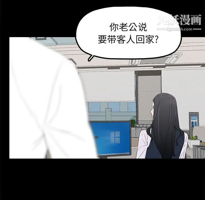 幸福第4话