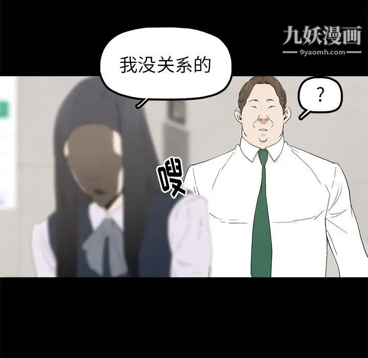 幸福第4话