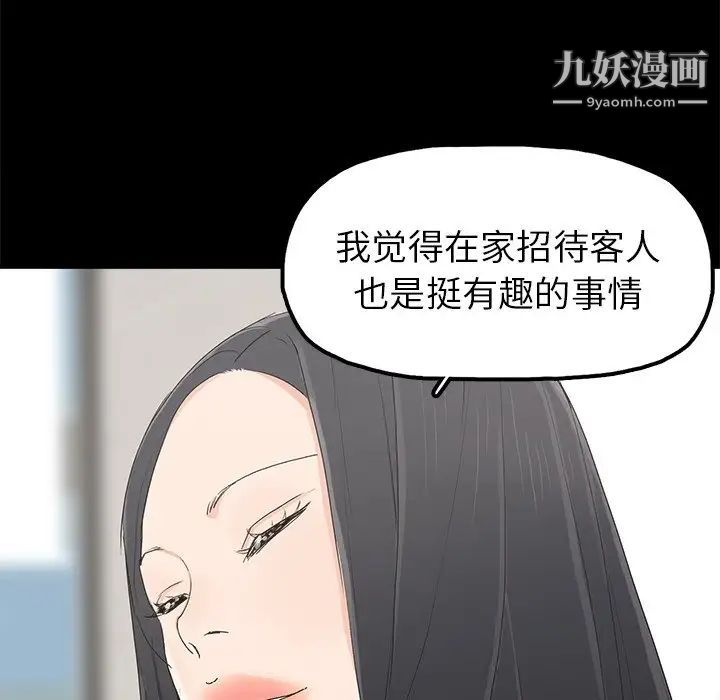 幸福第4话