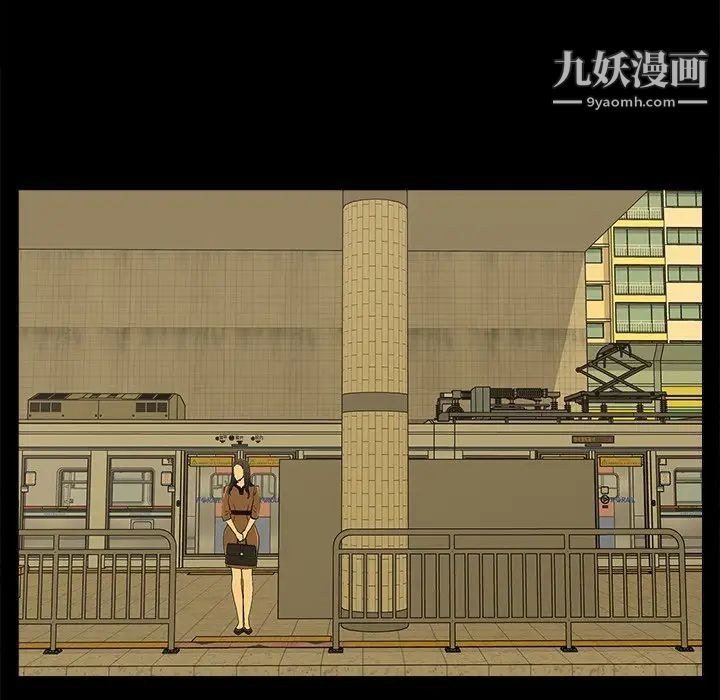 幸福第4话