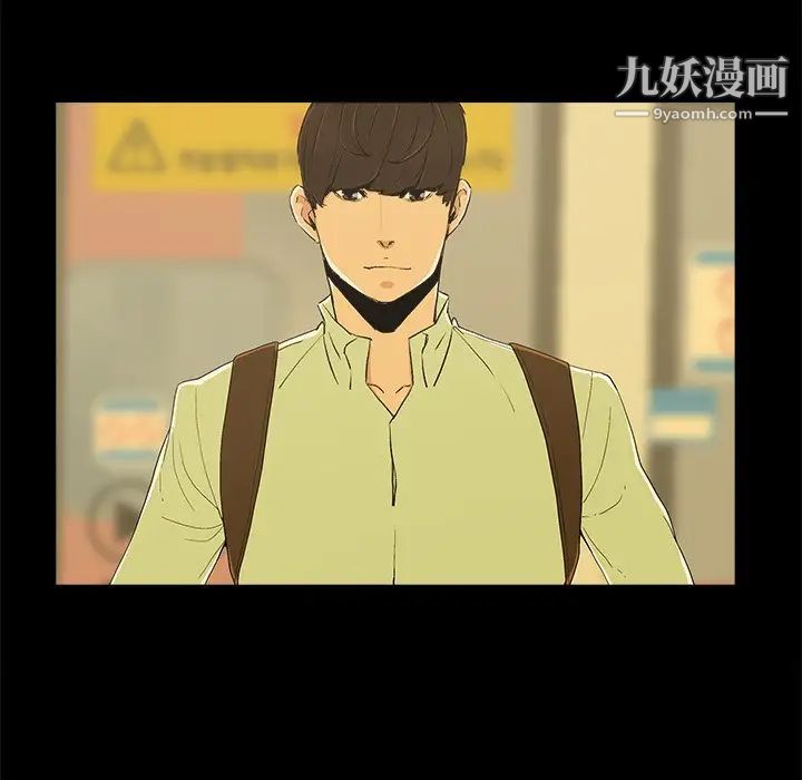 幸福第4话