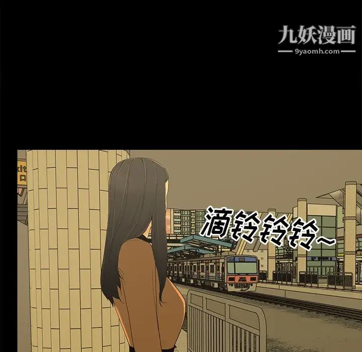 幸福第4话