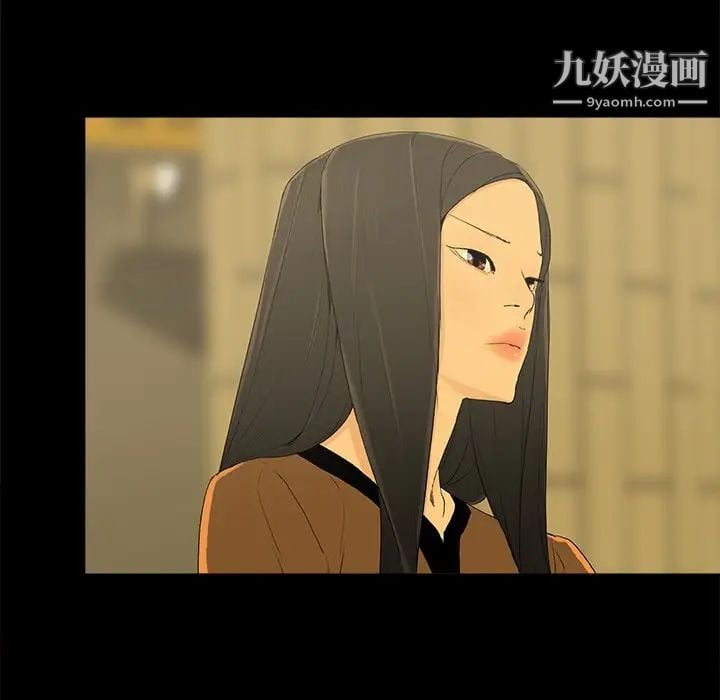 幸福第4话