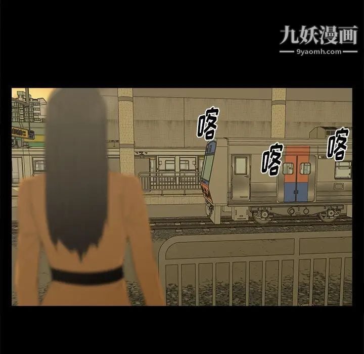 幸福第4话