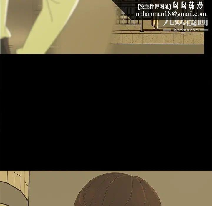 幸福第4话