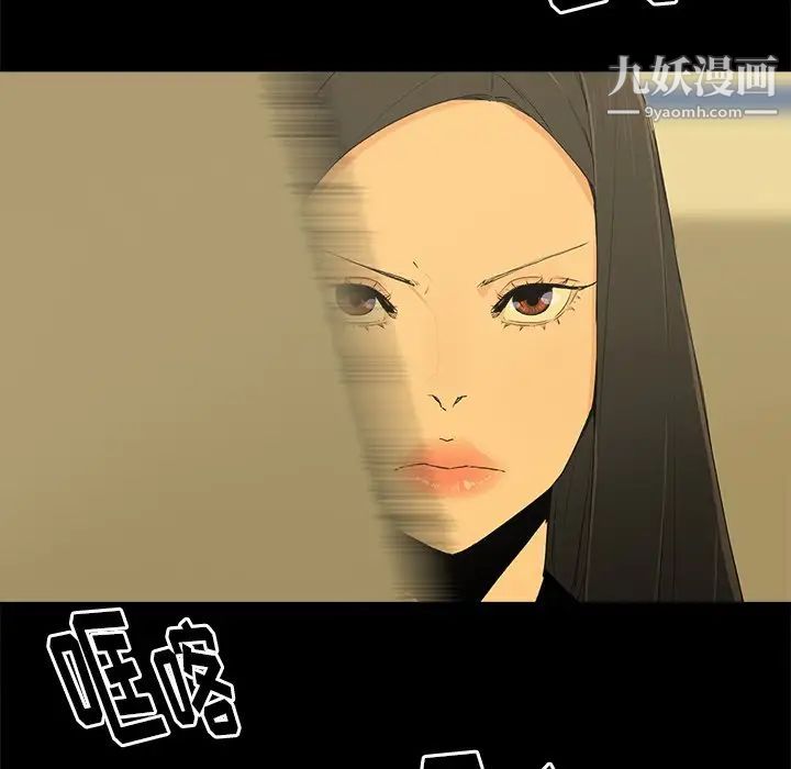 幸福第4话