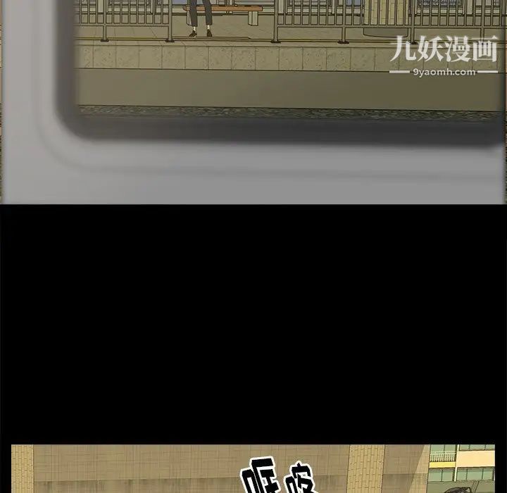 幸福第4话