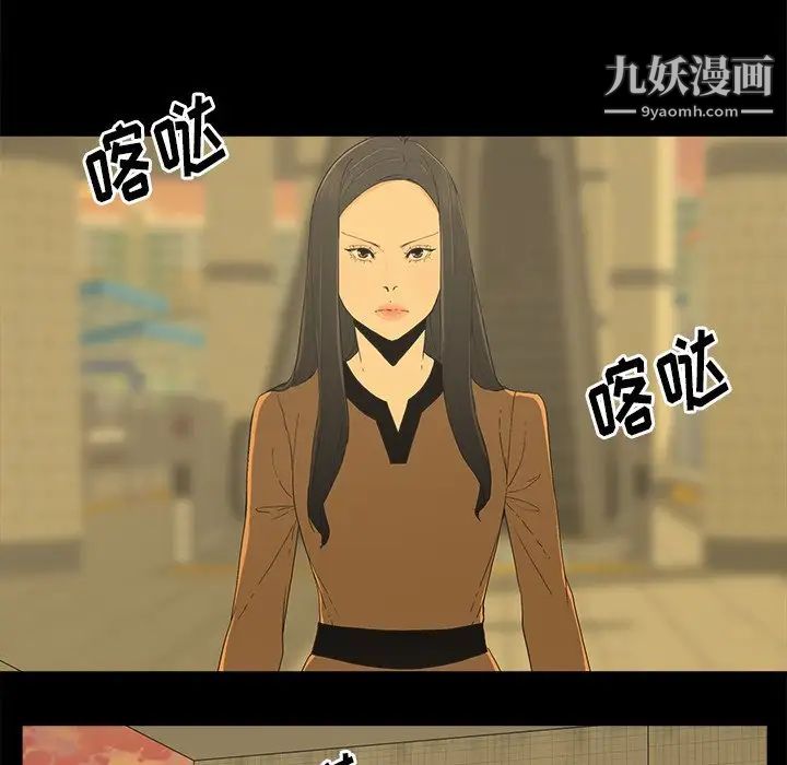 幸福第4话