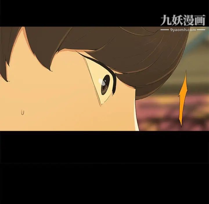幸福第4话