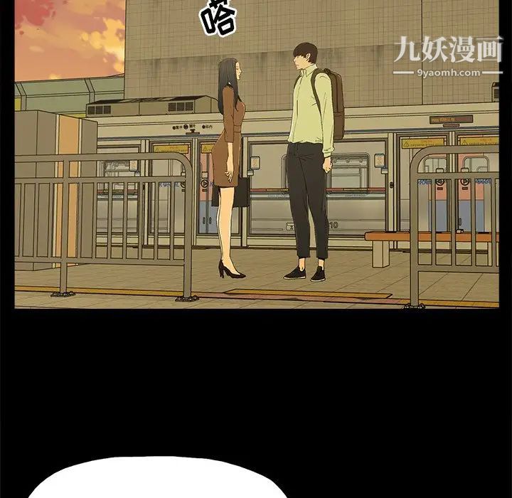 幸福第4话