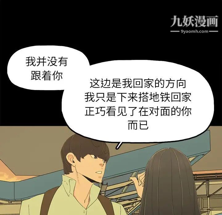 幸福第4话