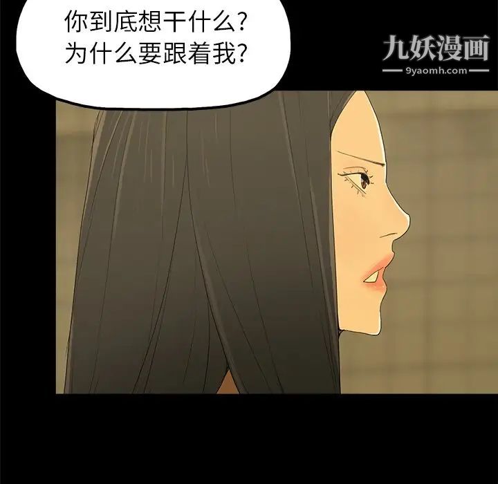 幸福第4话