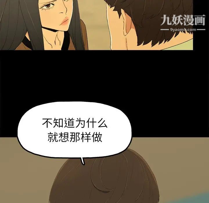 幸福第4话