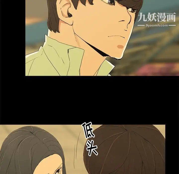 幸福第4话