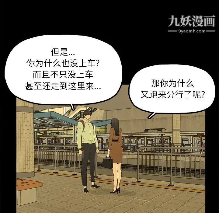 幸福第4话
