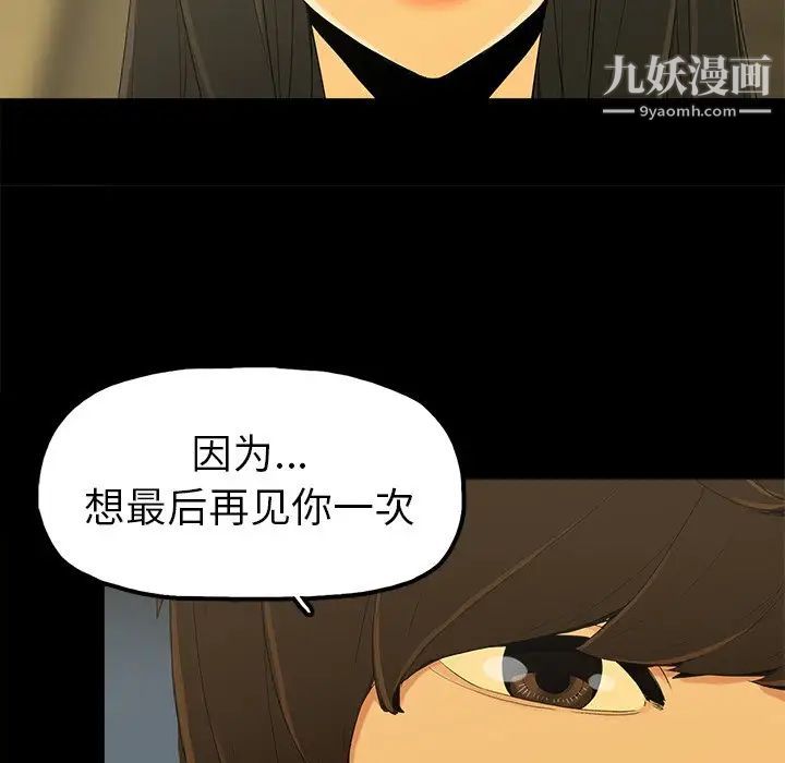 幸福第4话