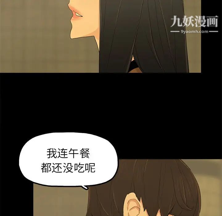 幸福第4话