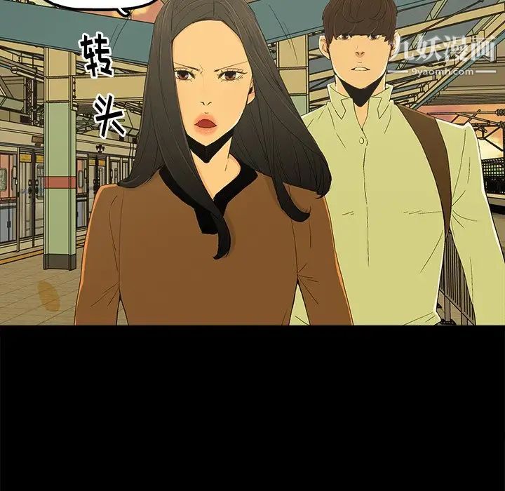 幸福第4话