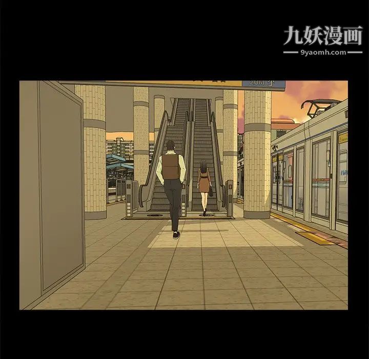 幸福第4话